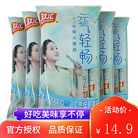 Shuanghui 双汇 元气轻畅优级火腿肠 乳酸菌美味新品 40g*10支*1袋装