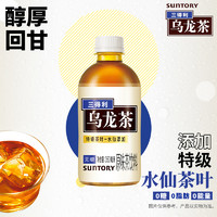 SUNTORY/三得利乌龙茶迷你版 无糖0脂小瓶茶饮料整箱350ml*6瓶