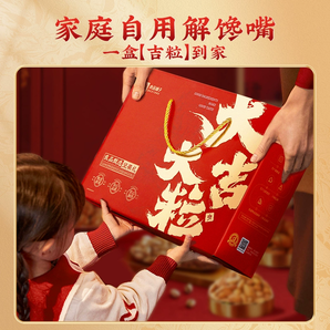 中秋送礼！良品铺子 每日坚果礼盒健康1226g 