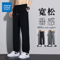 JEANSWEST 真维斯 男士潮流宽松冰丝款休闲直筒运动裤