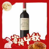 Frescobaldi 花思蝶 干红葡萄酒 2019年 750ml 单支装