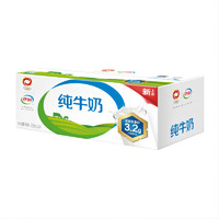 yili 伊利 纯牛奶苗条装 200ml*24盒 优质乳蛋白早餐伴侣 中秋礼盒