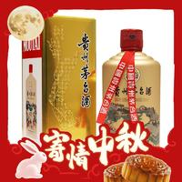 MOUTAI 茅台 易享神州 53度 500mL 酱香型白酒 单瓶装