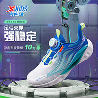 XTEP 特步 氢风5.0 儿童跑步鞋 秋季款