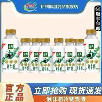 yili 伊利 金典鲜牛奶235ml*6瓶+450ml*2瓶生牛乳巴氏杀菌乳鲜牛奶低温