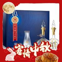 西凤酒 华山论剑 30年陈酿 55%vol 凤香型白酒 500ml*2瓶 礼盒装