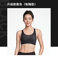 DECATHLON 迪卡侬 女子运动内衣 2504459