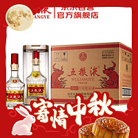 WULIANGYE 五粮液 普五第八代 牛年纪念酒 浓香型 52度 500ml*6瓶