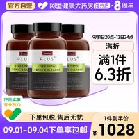 Swisse 斯维诗 70倍浓缩含姜黄洋蓟甘草净肝片 120片*3