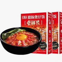 FUNHOU 饭乎 煲仔饭广式腊肠方便快煮速食2袋