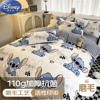 Disney 迪士尼 史迪奇 亲肤磨毛抗菌四件套 1.8m