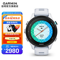 GARMIN 佳明 Forerunner255跑步运动智能手表定位续航游泳腕表