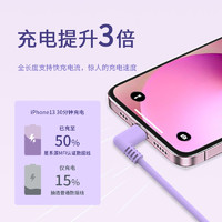 星系源 pd快充mfi认证适用苹果apple14iPhone13pro12max11xs8ipad20w弯头typec转lightning数据线充电线