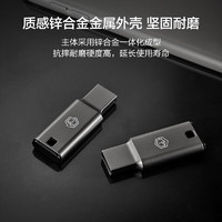 某东京造 USB3.2高速U盘128G 读速高达150MB/s 小巧便携一体成型金属优盘