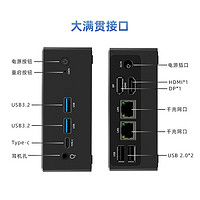 天虹TexHoo QN10 准系统迷你主机（N100）