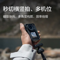 DJI 大疆 Osmo Action 4 运动相机