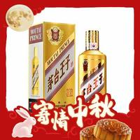 MOUTAI 茅台 王子酒 金王子 53%vol 酱香型白酒 500ml 单瓶装