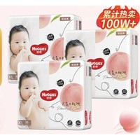 HUGGIES 好奇 婴儿拉拉裤 L168/XL136/XXL104