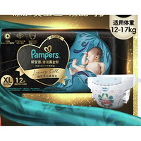 Pampers 帮宝适 黑金帮 纸尿裤 XL12片