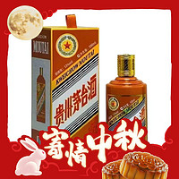 MOUTAI 茅台 生肖纪念 甲辰龙年 酱香型白酒 53度 500ml 单瓶装