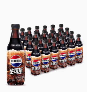 百亿补贴！pepsi 百事 无糖生可乐系列碳酸饮料500ml*24瓶整箱