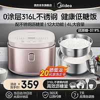 Midea 美的 电饭煲家用低糖电饭锅智能多功能预约家用无涂层不锈钢内胆 MB-4E62LS 4L