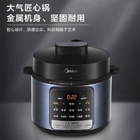 Midea 美的 MY-50M3-756 电压力锅 4L