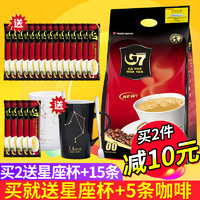 G7 COFFEE 正品越南进口中原G7咖啡提神学生1600g 三合一速溶咖啡粉100条装