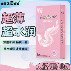 zioxx 赤尾 超薄安全套组合 24只