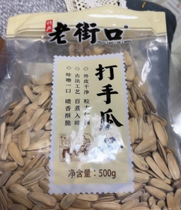 老街口 打手瓜子 500g