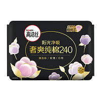 kotex 高洁丝 纯棉系列 极薄日用卫生巾 24cm*25片