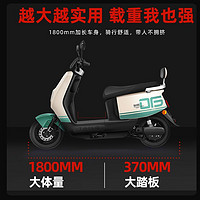 TAILG 台铃 优豪电动摩托车 1200W电机 72V 21Ah