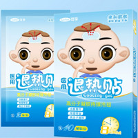 Cofoe 可孚 医用退热贴 10片装