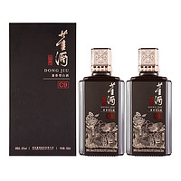 董酒 兼香型白酒  50度 500mL 2瓶 窖藏C9