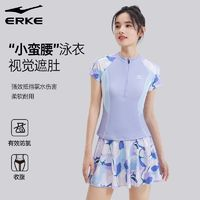 ERKE 鸿星尔克 女款分体式泳装 两件套