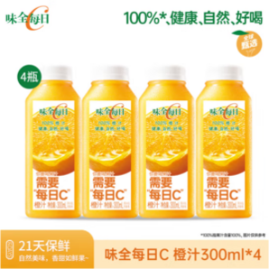 味全 100%NFC橙汁 300mL*4瓶