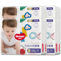 HUGGIES 好奇 金装 婴儿拉拉裤 XXXL26*4