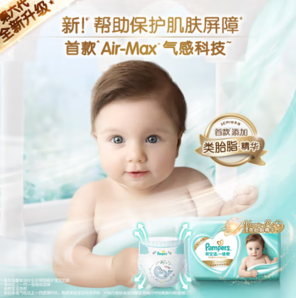 Pampers 帮宝适 一级帮纸尿裤小包装S26片  