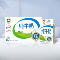 yili 伊利 纯牛奶250ml*16盒整