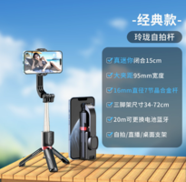 OKPRO 科学仪器 自拍杆 超迷你+经典款便携+合金钢+蓝牙遥控