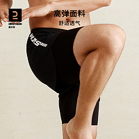 DECATHLON 迪卡侬 男款泳裤 8335903