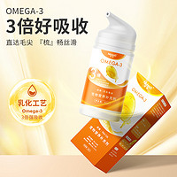 NiuhenG 纽衡 进口omega3乳化鱼油 80ml