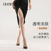 Limerence M 涞觅润丝 「性价比之王华尔街三双装」上班通勤日常丝袜超薄哑光款