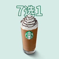 STARBUCKS 星巴克 缤纷星冰乐(大杯) 7 选 1