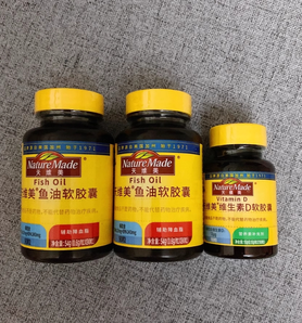 Nature Made 天维美 高纯度Omega-3深海鱼油 90粒*2瓶（赠维D100粒）