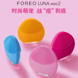 88VIP！FOREO 斐珞尔 LUNA mini2 洁面仪 海洋限量版