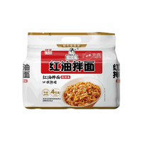 阿宽红油拌面网红美食面皮400g*1提 