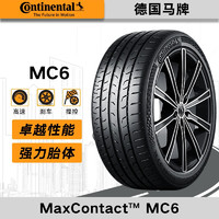 Continental 马牌 轮胎MC6 225/45R17 94W XL FR MaxContact MC6