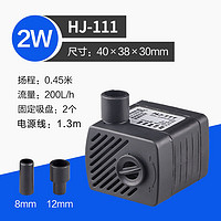 SUNSUN 森森 鱼缸迷你水泵 HJ-111水泵2W（尺寸40*38*30mm）