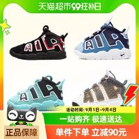 NIKE 耐克 儿童篮球鞋 蓝色/黑色21码